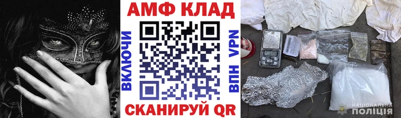 Амфетамин Розовый  купить  цена  Гусев 