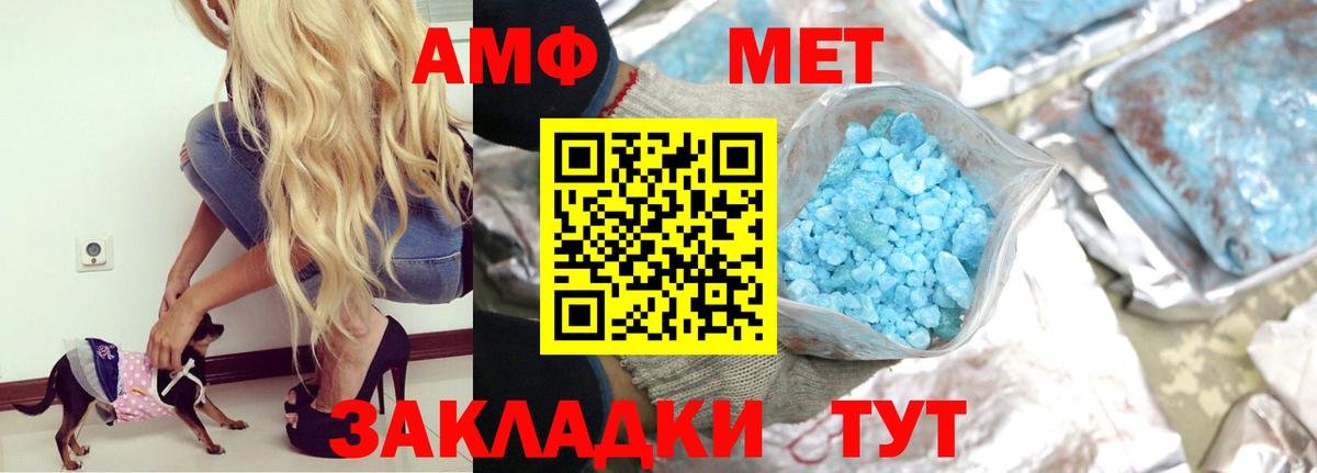 АМФЕТАМИН Premium  ссылка на мегу ТОР  Гусев  АМФЕТАМИН 