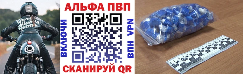 Alpha-PVP мука  hydra зеркало  Гусев 