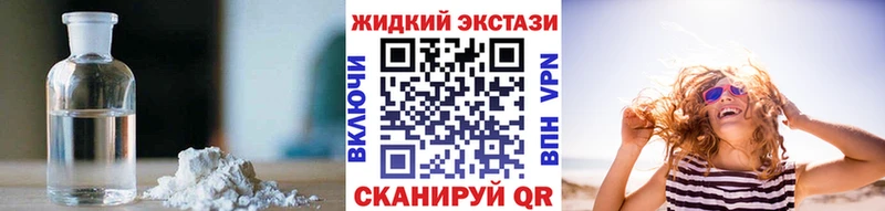 купить  цена  Гусев  МЕГА онион  БУТИРАТ бутик 