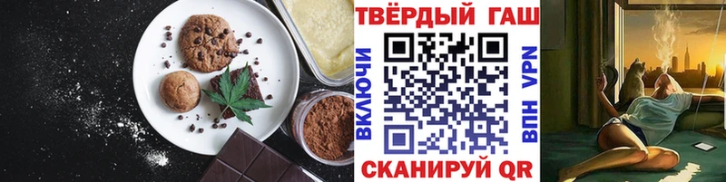 Canna-Cookies конопля Гусев