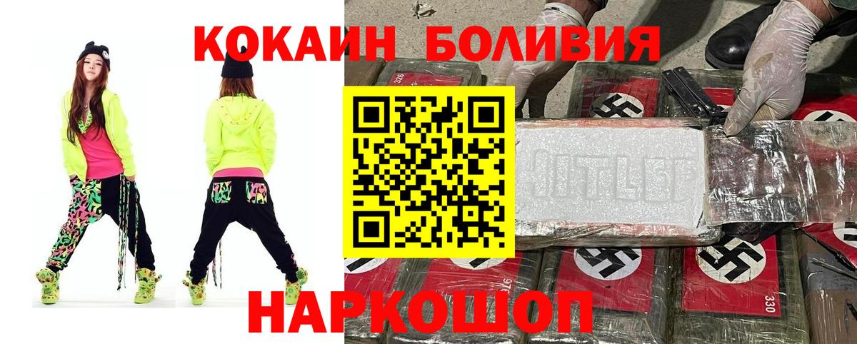 Cocaine 99% Гусев