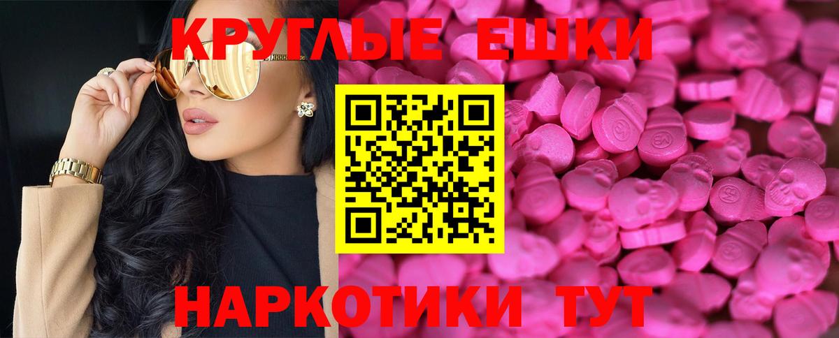 Гусев  blacksprut вход  Вход с VPN  как найти   Ecstasy MDMA  Ecstasy 280 MDMA  Ecstasy 