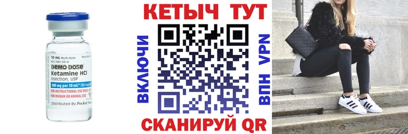 купить закладку  Гусев  Кетамин ketamine 