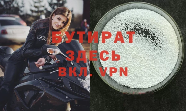 спиды Баксан