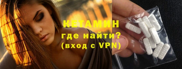 метамфетамин Балахна