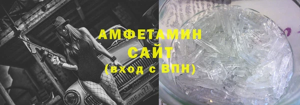 первитин Балабаново