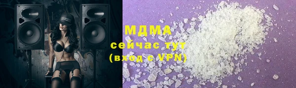 винт Вяземский