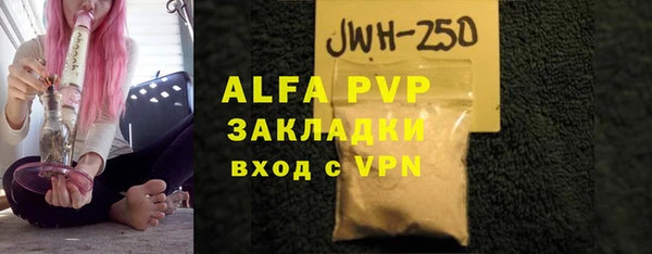спиды Баксан