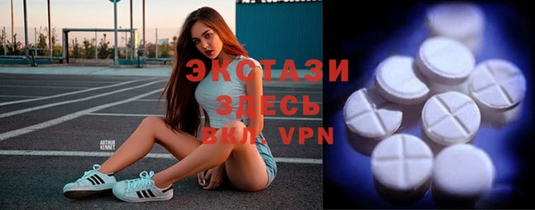 спиды Баксан