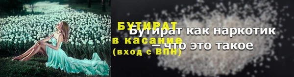 спиды Баксан