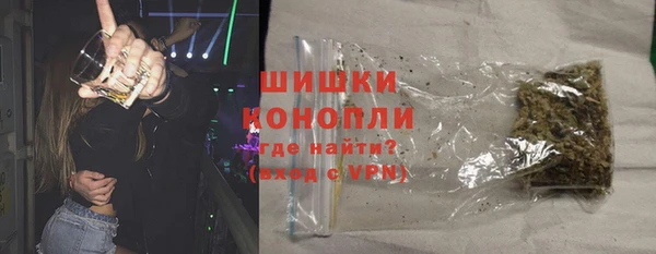 метамфетамин Балахна