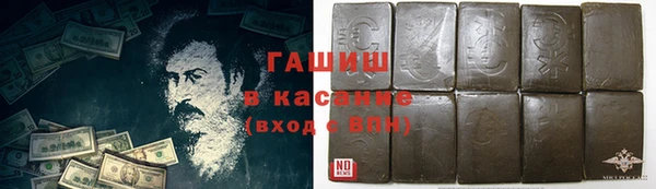 первитин Балабаново