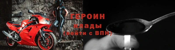 гашиш Снежинск