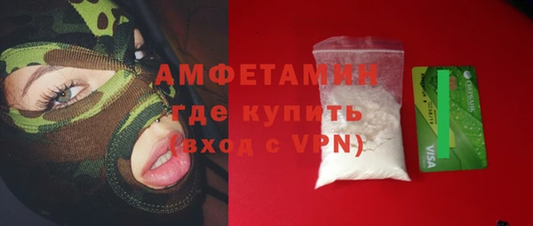 первитин Балабаново