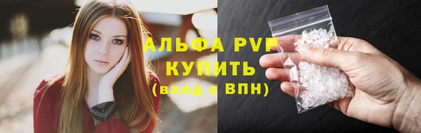 спиды Баксан