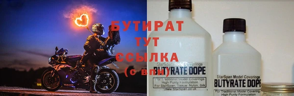 первитин Балабаново