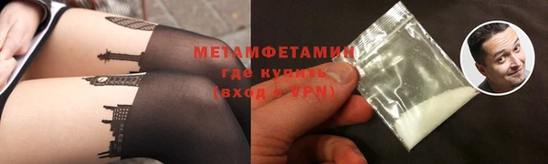 спиды Баксан