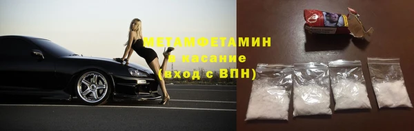первитин Балабаново