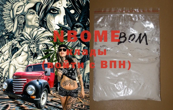 первитин Балабаново
