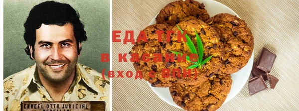 метамфетамин Балахна