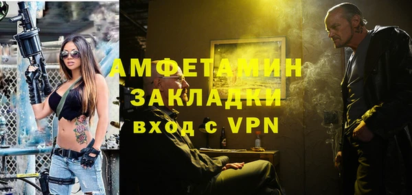 метамфетамин Балахна