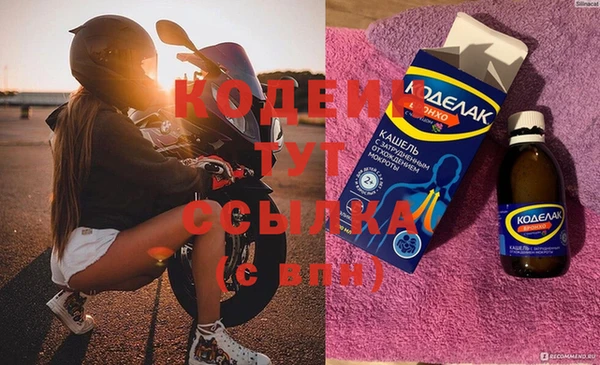первитин Балабаново
