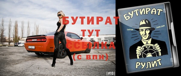 метамфетамин Балахна