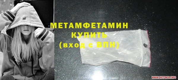 спиды Баксан
