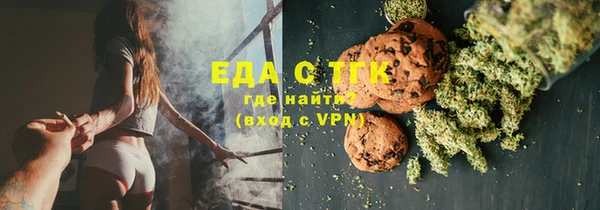 первитин Балабаново