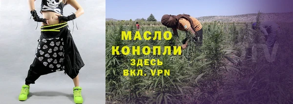 метамфетамин Балахна