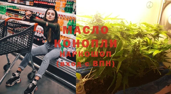 первитин Балабаново