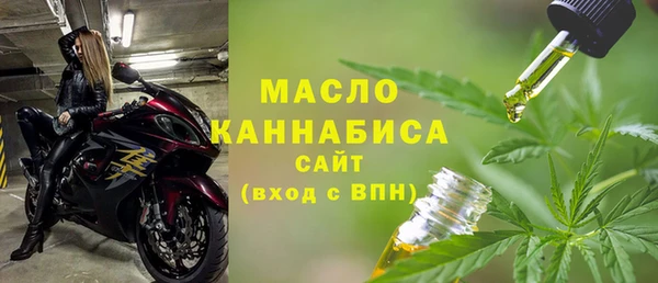 метамфетамин Балахна