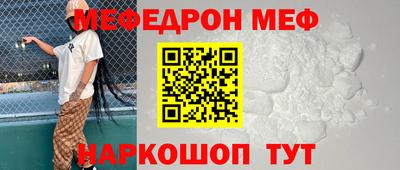 Альфа ПВП Гай
