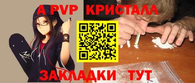 тгк Гагарин