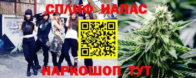 мефедрон Беслан