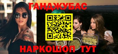 мефедрон Беслан