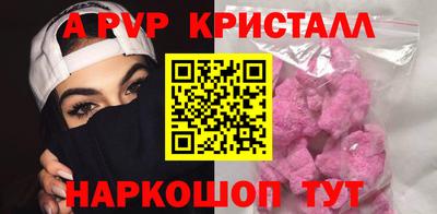 мефедрон Беслан