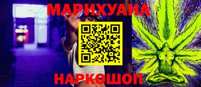 мефедрон Беслан