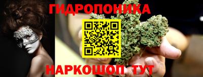 гашиш Берёзовский