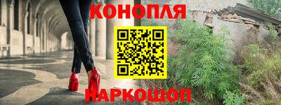 гашиш Берёзовский