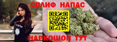 гашиш Берёзовский