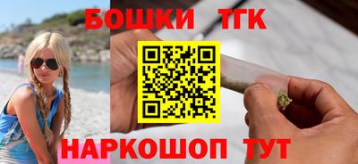 мефедрон Беслан