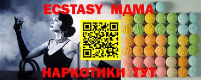 сатива Бийск