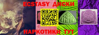 Альфа ПВП Гай