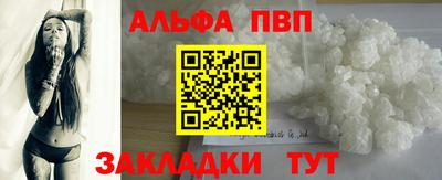 гашиш Берёзовский