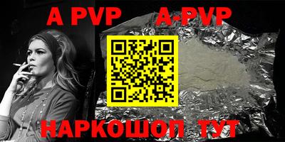 мефедрон Беслан