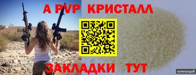 тгк Гагарин