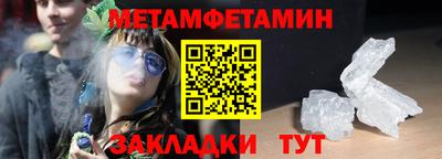 Альфа ПВП Гай