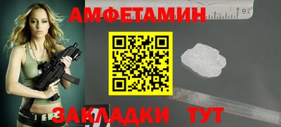 Альфа ПВП Гай